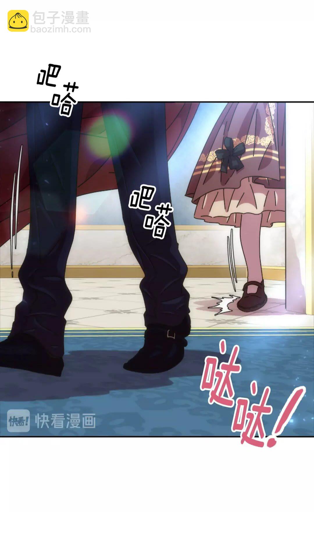 重生爲魔王的女兒 - 第75話 你哪位啊？(2/2) - 6