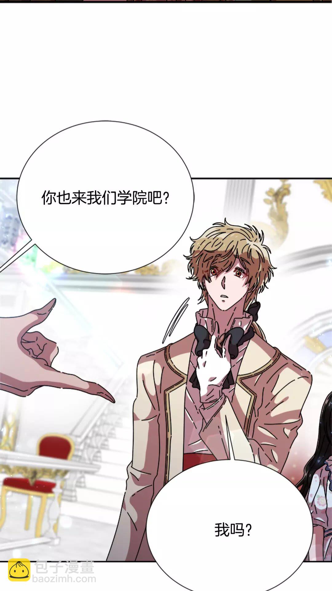 重生爲魔王的女兒 - 第76話 小公主變小王子？！(2/2) - 1