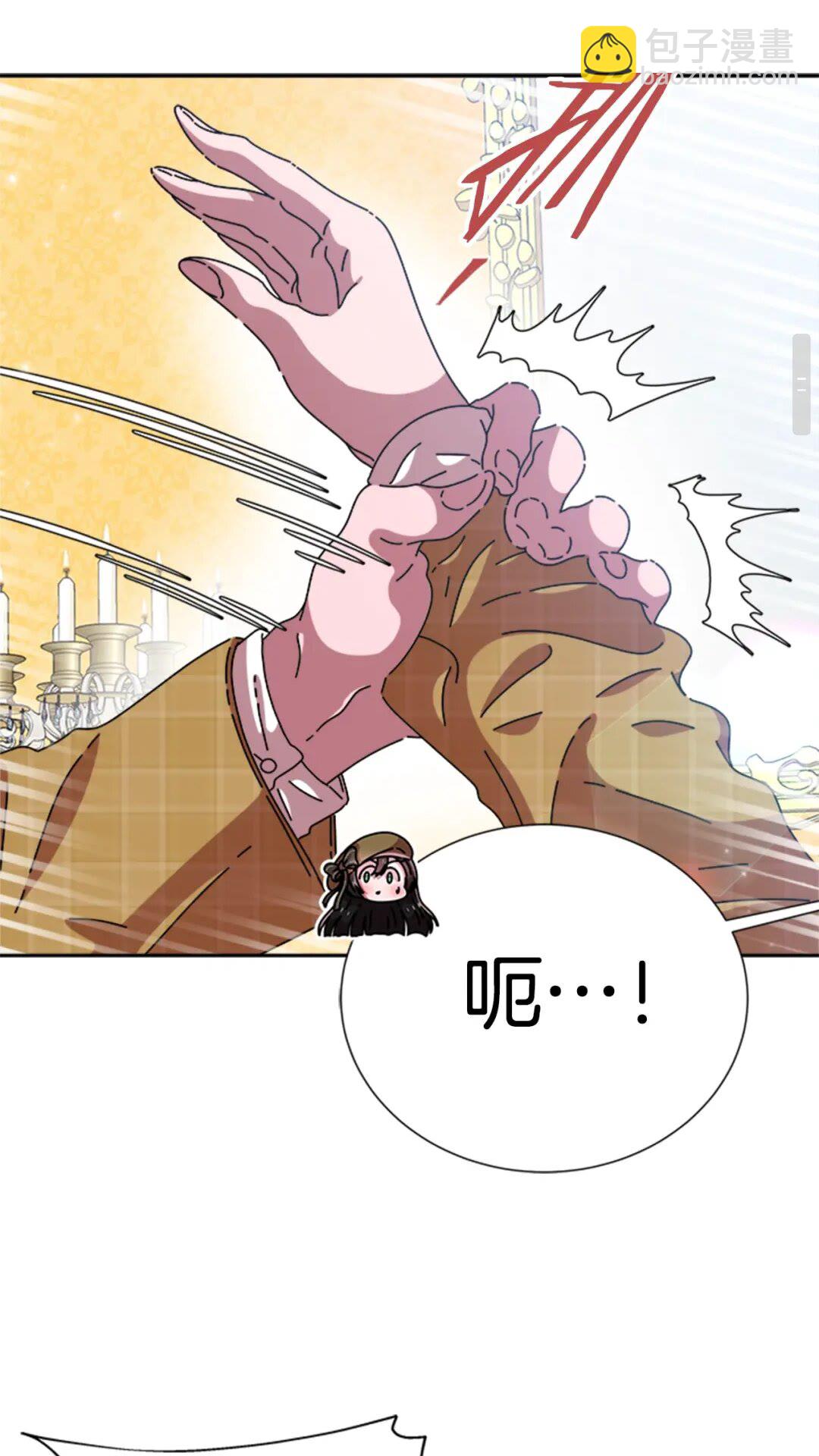 重生爲魔王的女兒 - 第78話 怪怪的學院校長(1/2) - 2