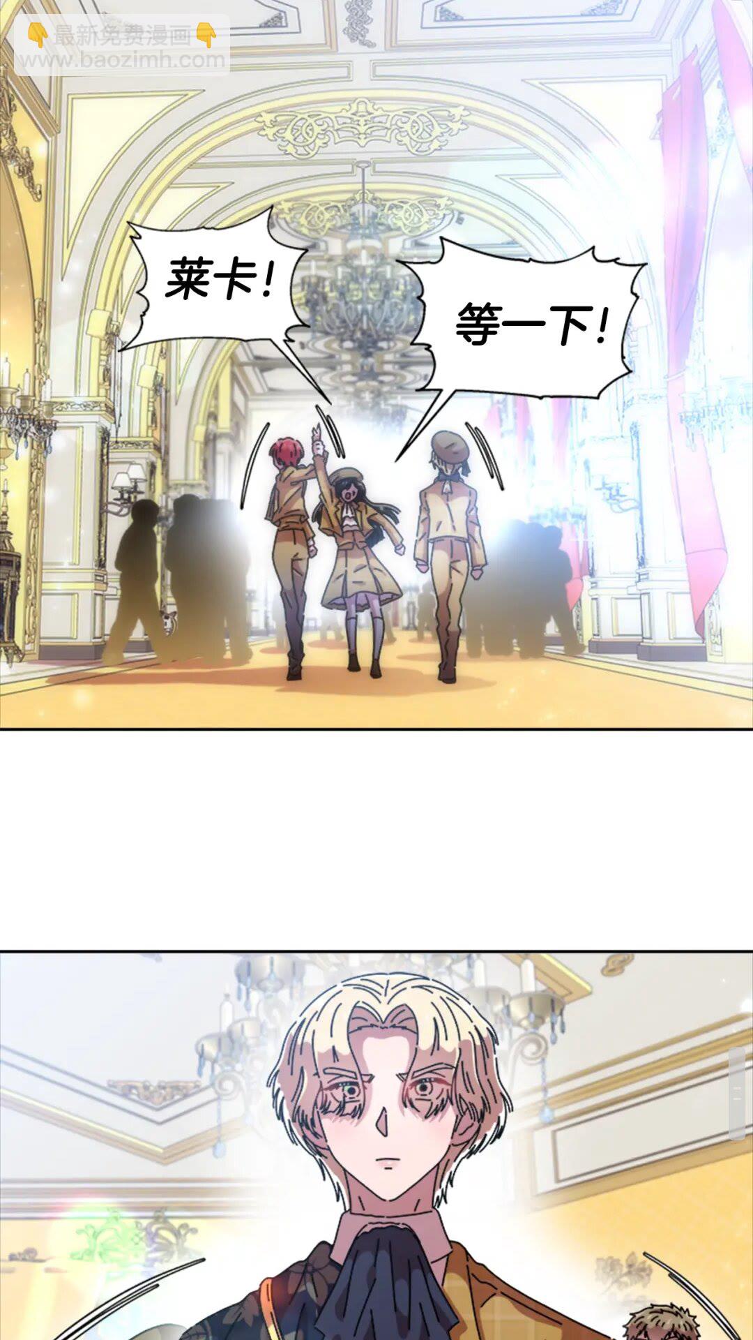 重生爲魔王的女兒 - 第78話 怪怪的學院校長(1/2) - 4