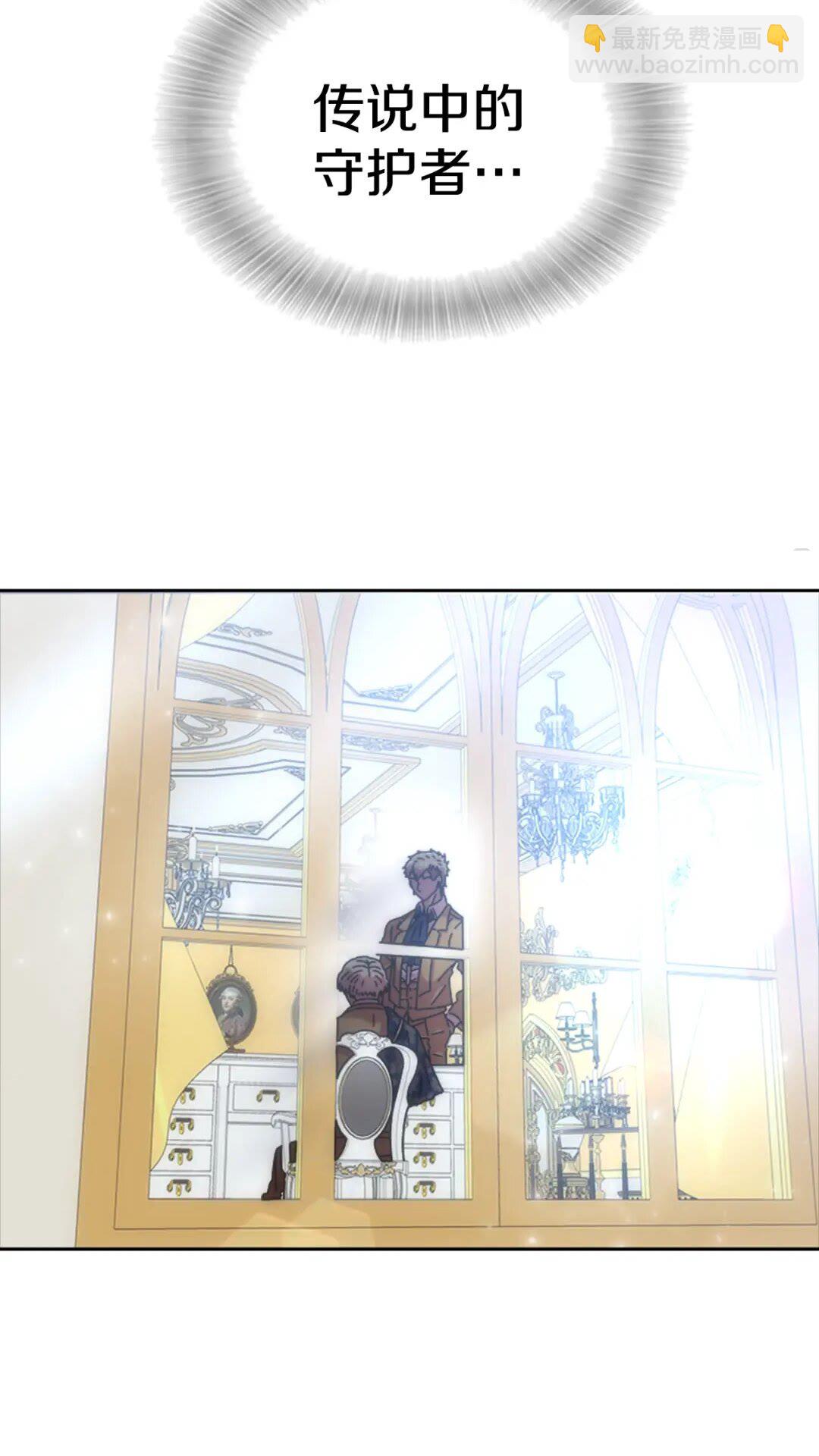 重生爲魔王的女兒 - 第78話 怪怪的學院校長(2/2) - 4