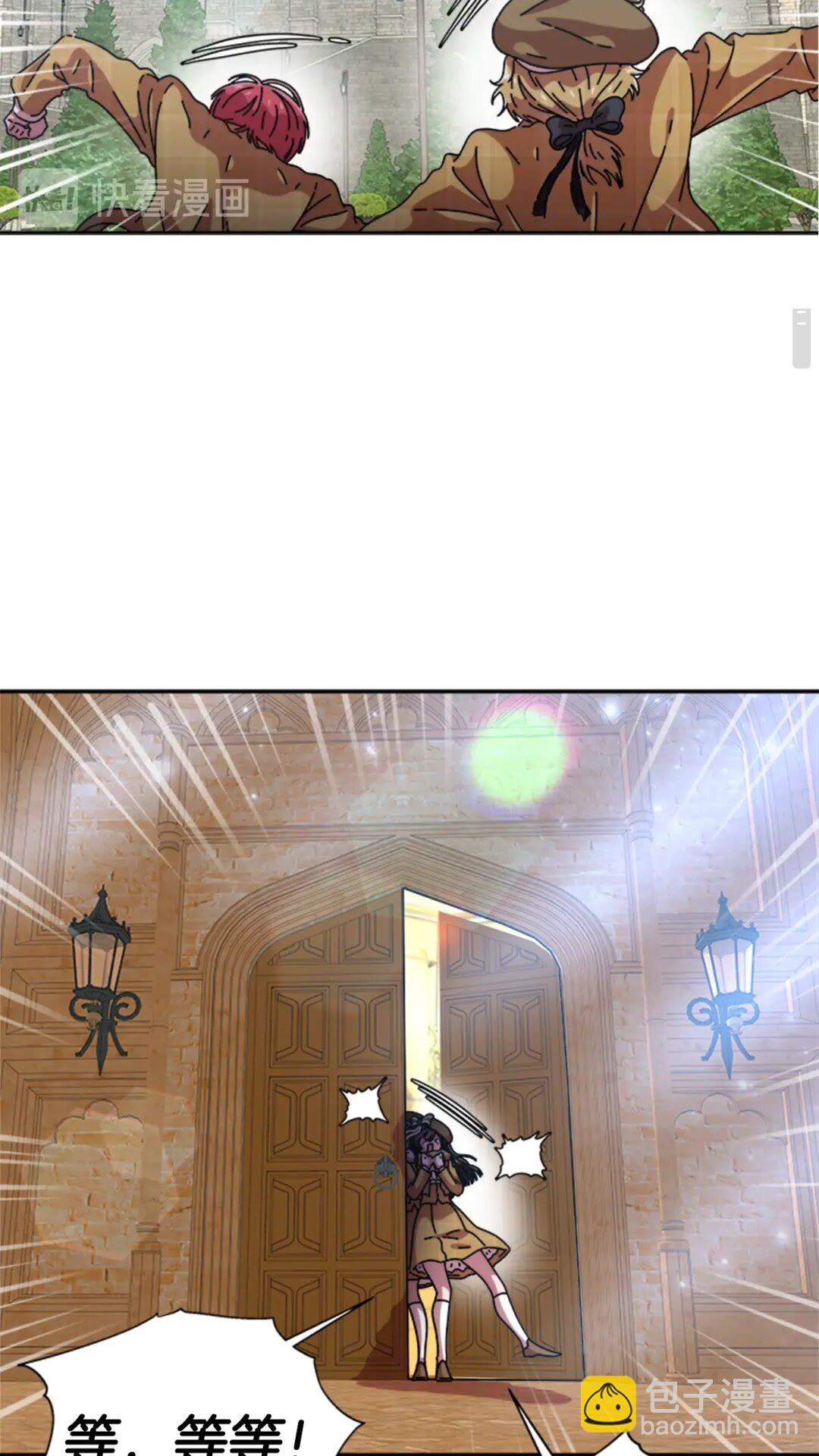 重生爲魔王的女兒 - 第78話 怪怪的學院校長(1/2) - 7