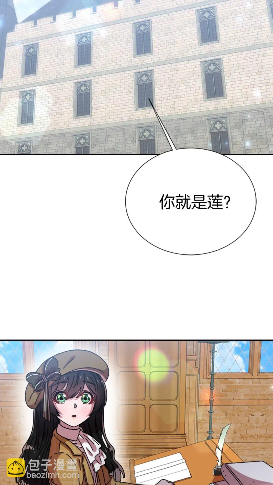 重生爲魔王的女兒 - 第78話 怪怪的學院校長(2/2) - 1