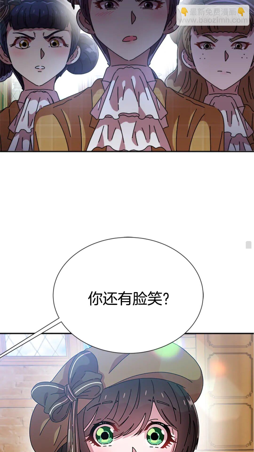 重生爲魔王的女兒 - 第78話 怪怪的學院校長(2/2) - 4