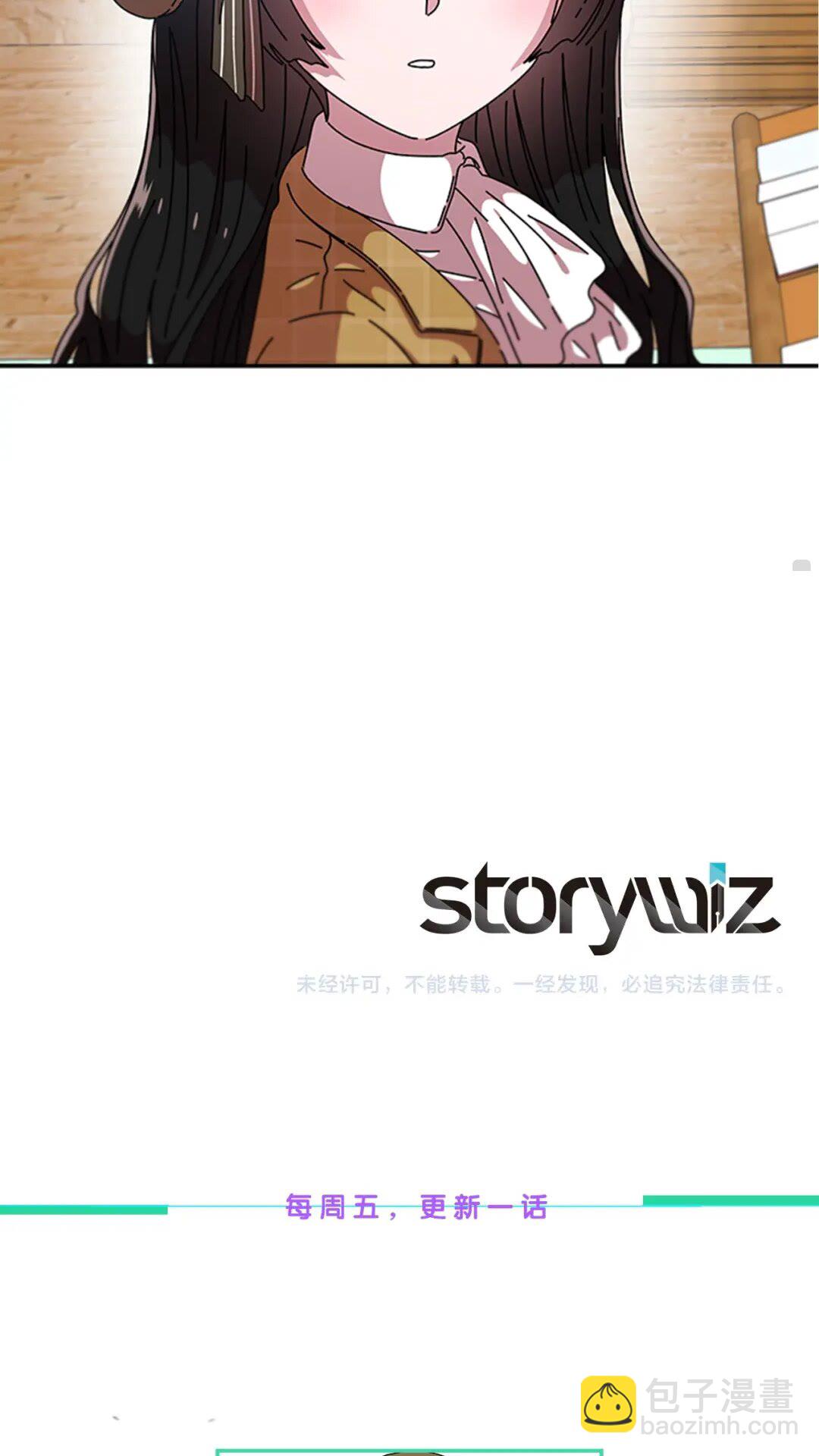 重生爲魔王的女兒 - 第78話 怪怪的學院校長(2/2) - 5