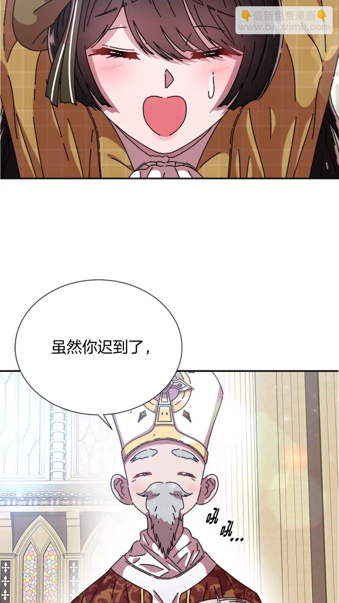 重生爲魔王的女兒 - 第78話 怪怪的學院校長(2/2) - 1