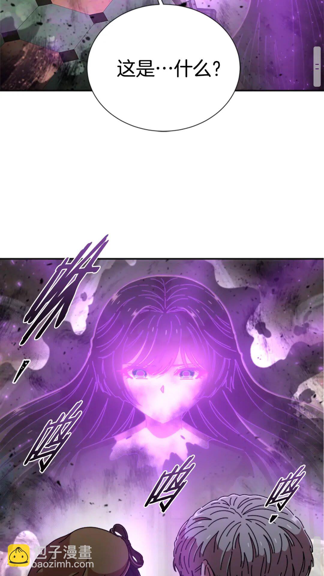 重生爲魔王的女兒 - 第80話 被擄到學生會？(1/2) - 3