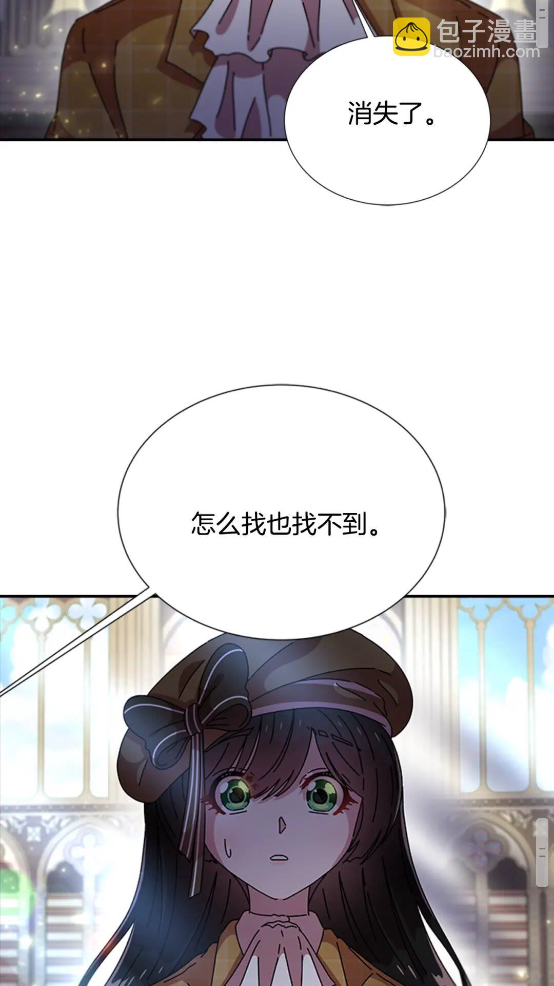 重生爲魔王的女兒 - 第80話 被擄到學生會？(1/2) - 3