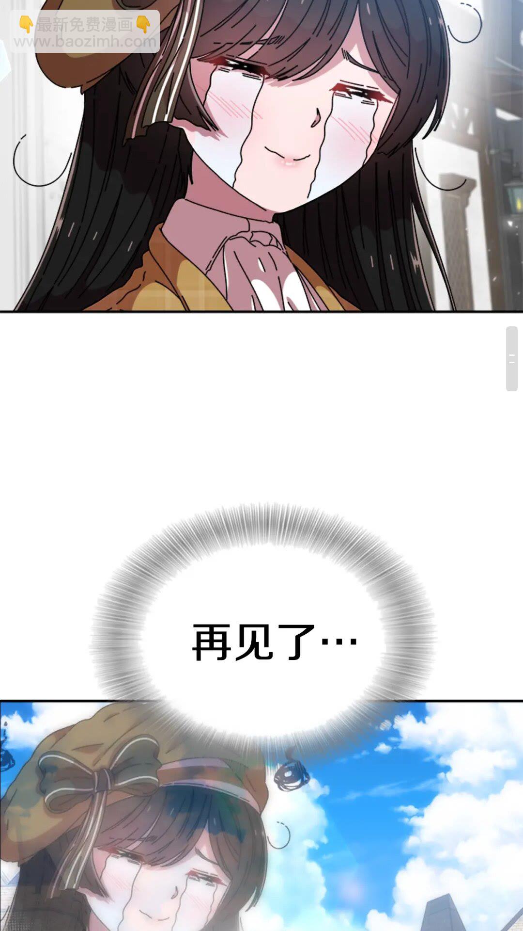 重生爲魔王的女兒 - 第80話 被擄到學生會？(2/2) - 4