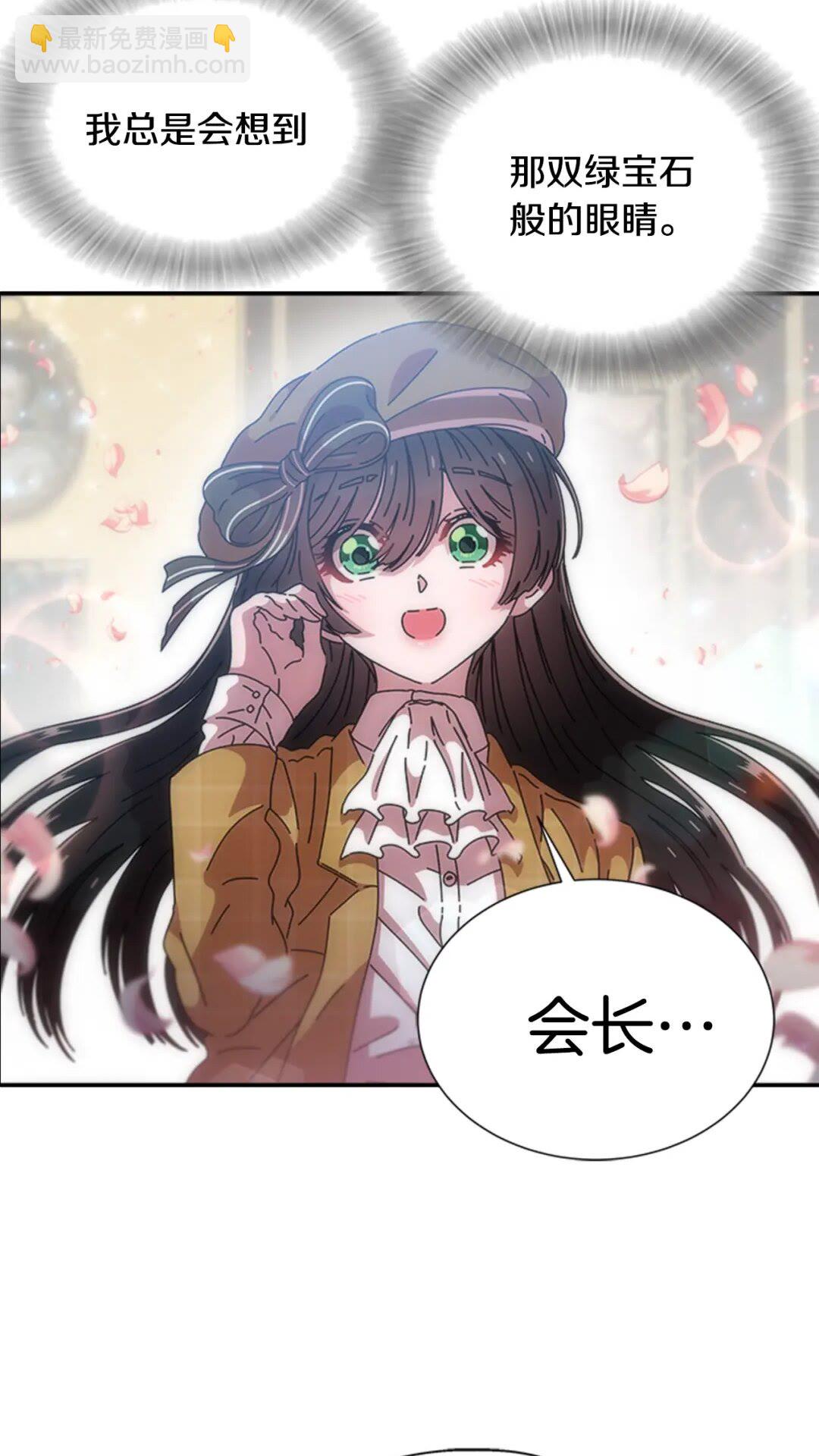 重生爲魔王的女兒 - 第80話 被擄到學生會？(2/2) - 1