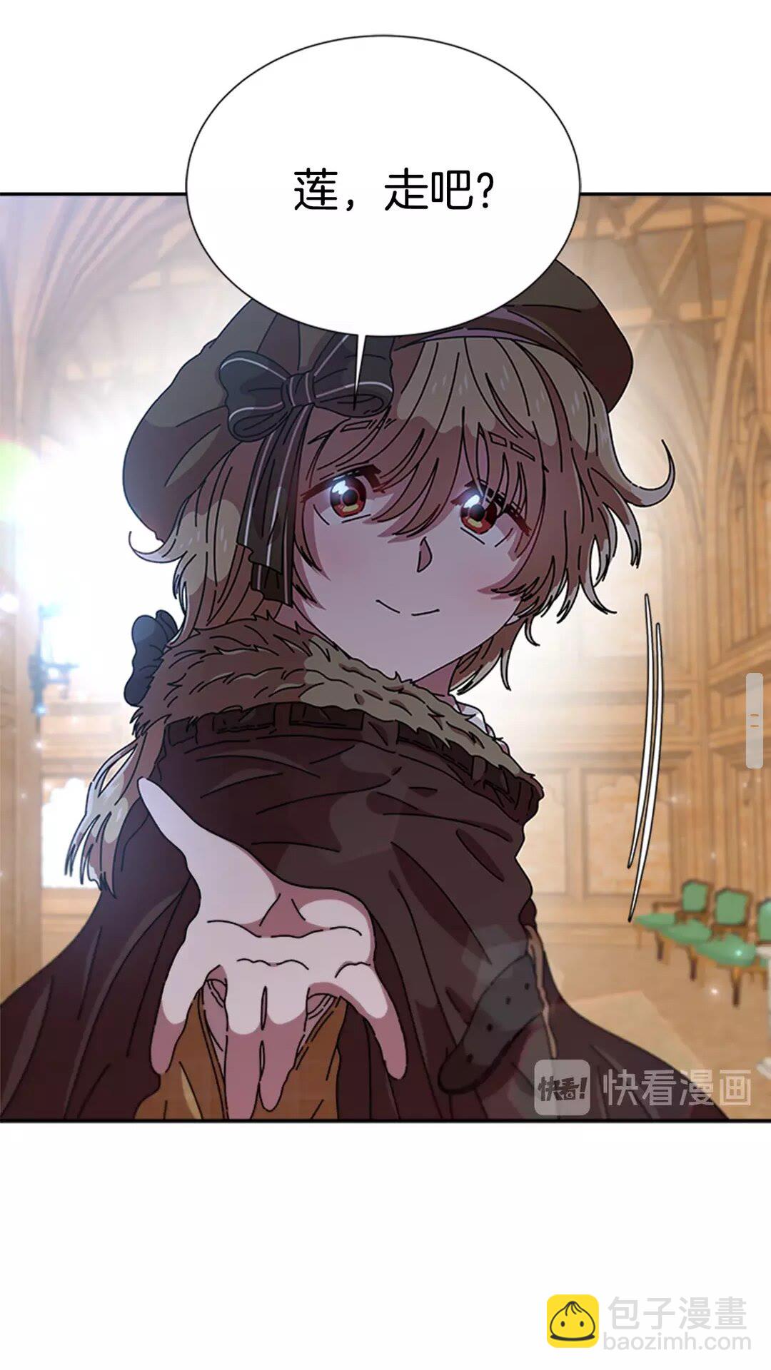 重生爲魔王的女兒 - 第82話 又被帶走？！(2/2) - 2