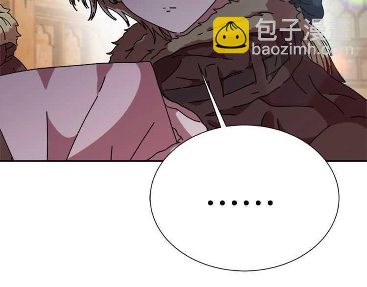 重生爲魔王的女兒 - 第84話 少女的情書？(3/4) - 4