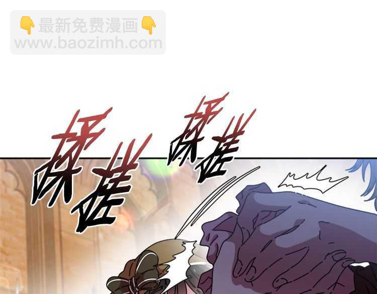 重生爲魔王的女兒 - 第84話 少女的情書？(3/4) - 5