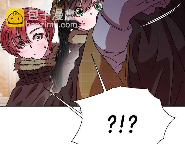 重生爲魔王的女兒 - 第84話 少女的情書？(3/4) - 6