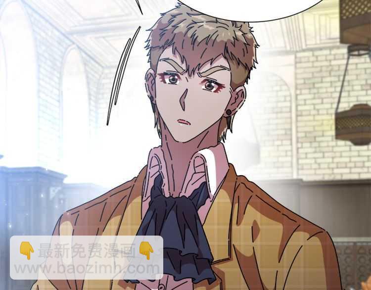 重生爲魔王的女兒 - 第84話 少女的情書？(2/4) - 8