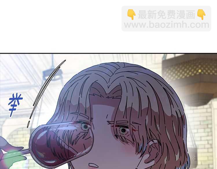 重生爲魔王的女兒 - 第84話 少女的情書？(2/4) - 8