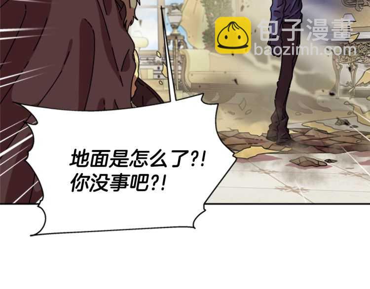 重生爲魔王的女兒 - 第86話 我要跟你決鬥！(3/4) - 6