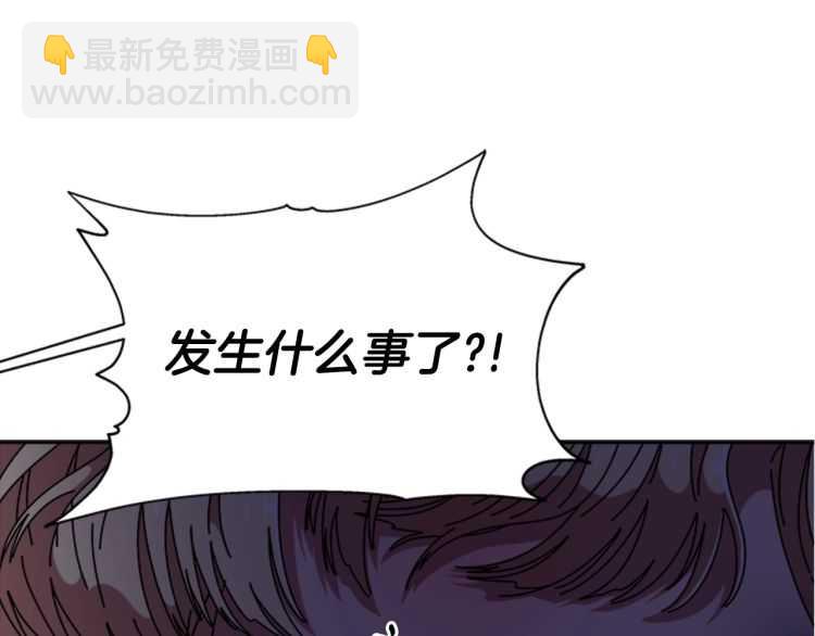 重生爲魔王的女兒 - 第86話 我要跟你決鬥！(3/4) - 7