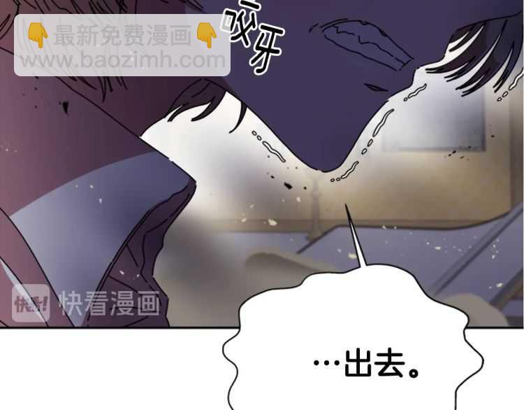 重生爲魔王的女兒 - 第86話 我要跟你決鬥！(3/4) - 8