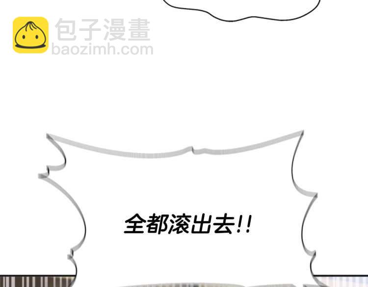 重生爲魔王的女兒 - 第86話 我要跟你決鬥！(3/4) - 1