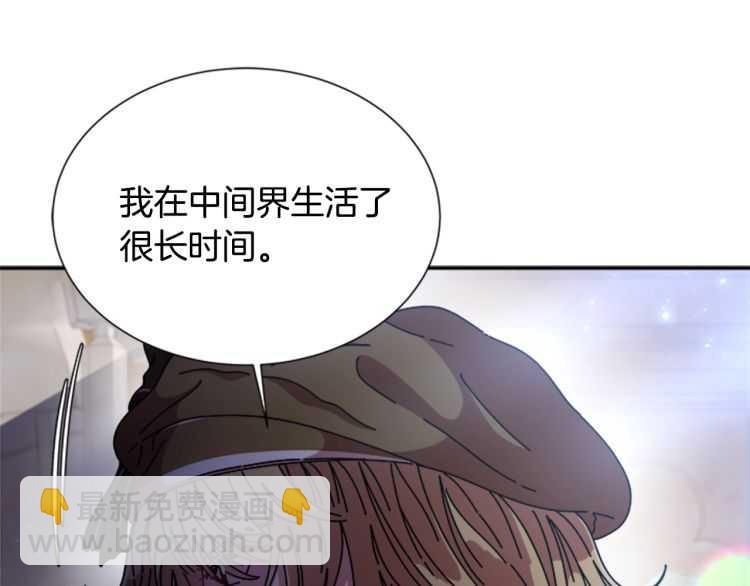 重生爲魔王的女兒 - 第86話 我要跟你決鬥！(3/4) - 8