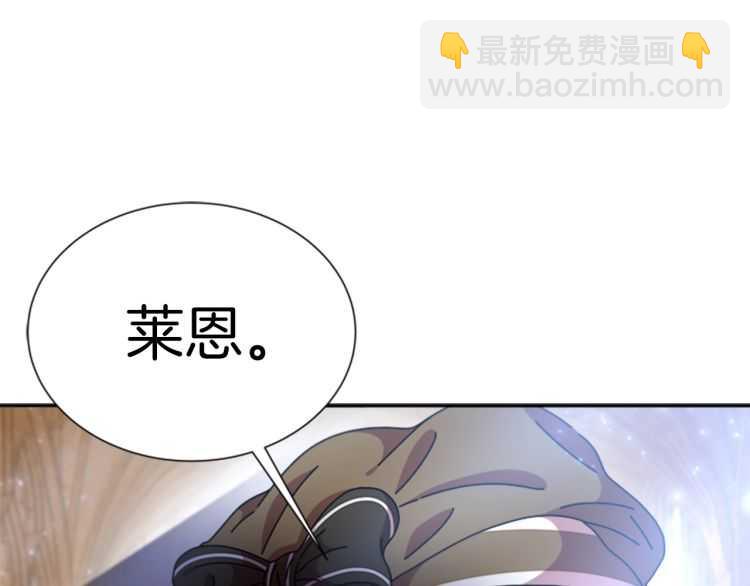 重生爲魔王的女兒 - 第86話 我要跟你決鬥！(3/4) - 2