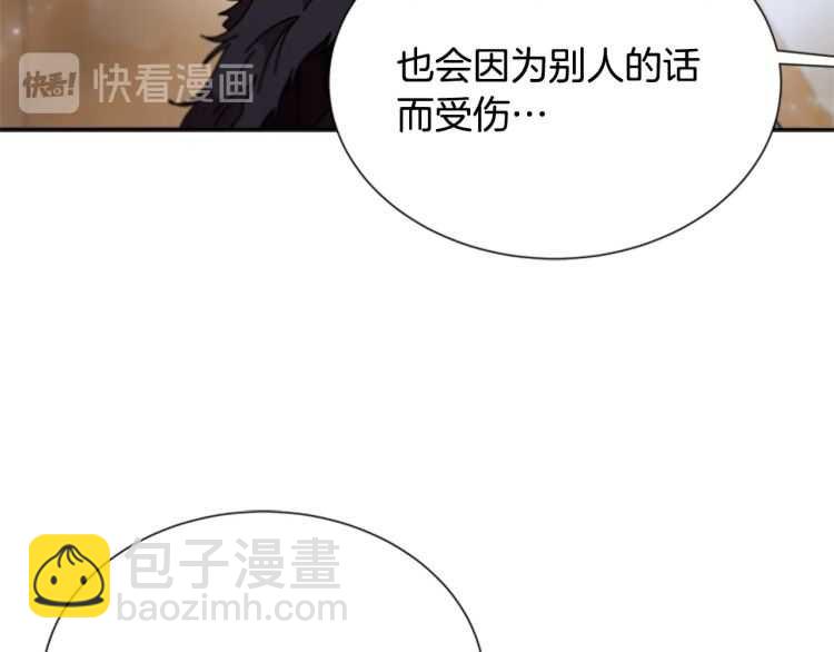 重生爲魔王的女兒 - 第86話 我要跟你決鬥！(3/4) - 6