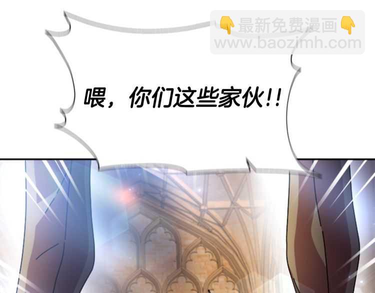 重生爲魔王的女兒 - 第86話 我要跟你決鬥！(3/4) - 1