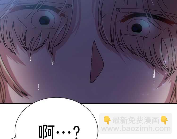 重生爲魔王的女兒 - 第86話 我要跟你決鬥！(1/4) - 5