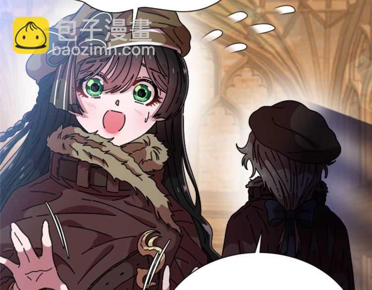 重生爲魔王的女兒 - 第86話 我要跟你決鬥！(3/4) - 8