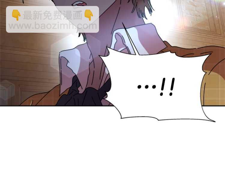 重生爲魔王的女兒 - 第86話 我要跟你決鬥！(3/4) - 3