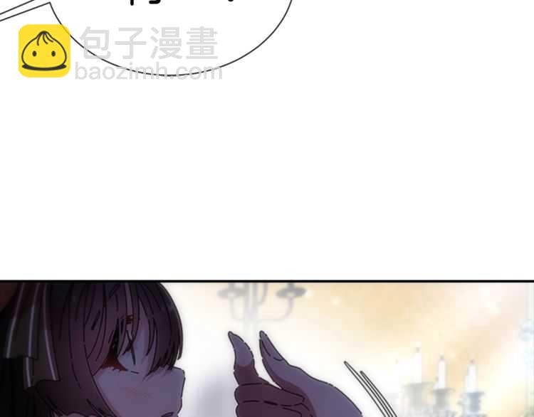 重生爲魔王的女兒 - 第86話 我要跟你決鬥！(1/4) - 6