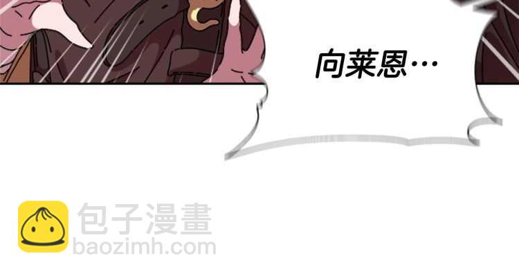 重生爲魔王的女兒 - 第86話 我要跟你決鬥！(3/4) - 2