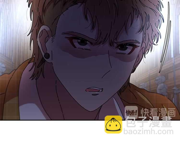 重生爲魔王的女兒 - 第86話 我要跟你決鬥！(3/4) - 4