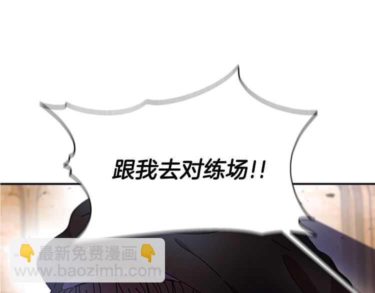 重生爲魔王的女兒 - 第86話 我要跟你決鬥！(3/4) - 5