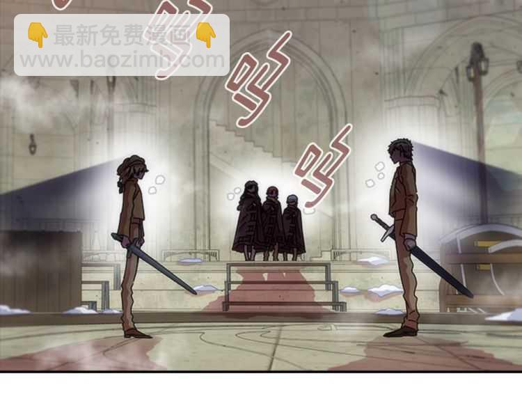 重生爲魔王的女兒 - 第86話 我要跟你決鬥！(4/4) - 1