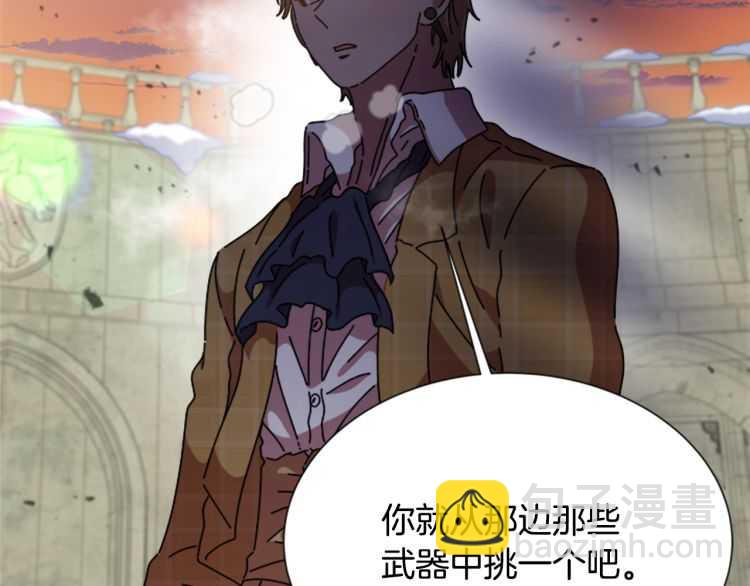 重生爲魔王的女兒 - 第86話 我要跟你決鬥！(4/4) - 3