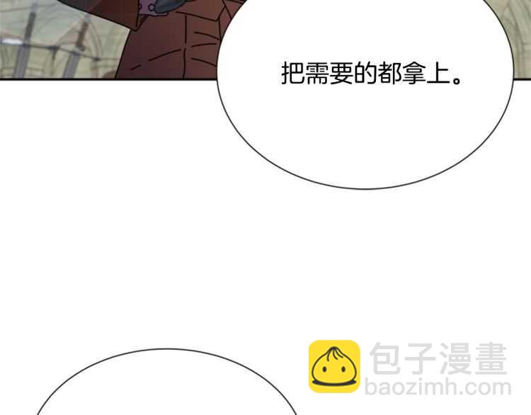 重生爲魔王的女兒 - 第86話 我要跟你決鬥！(4/4) - 1