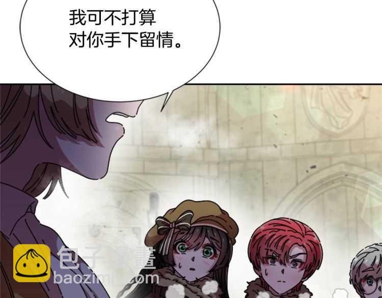 重生爲魔王的女兒 - 第86話 我要跟你決鬥！(4/4) - 2