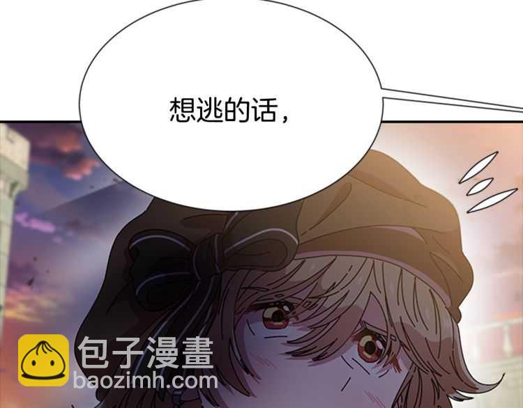 重生爲魔王的女兒 - 第86話 我要跟你決鬥！(4/4) - 1