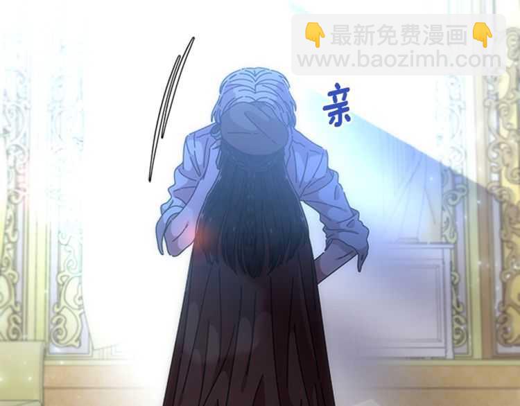 重生爲魔王的女兒 - 第86話 我要跟你決鬥！(1/4) - 4