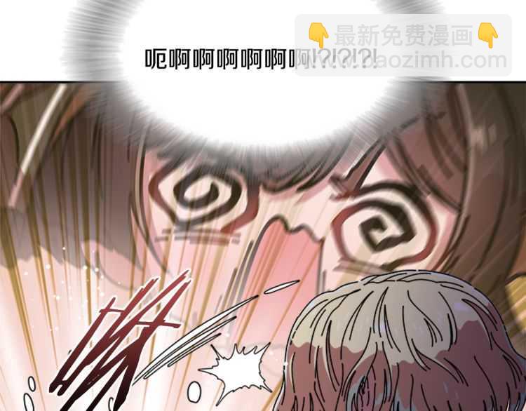 重生爲魔王的女兒 - 第86話 我要跟你決鬥！(1/4) - 8