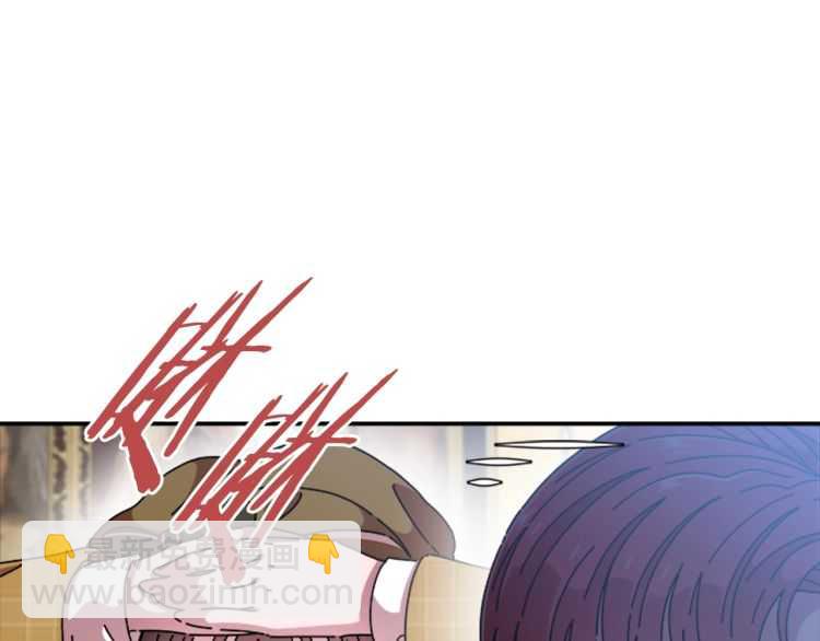 重生爲魔王的女兒 - 第86話 我要跟你決鬥！(1/4) - 4