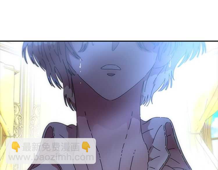 重生爲魔王的女兒 - 第86話 我要跟你決鬥！(1/4) - 4