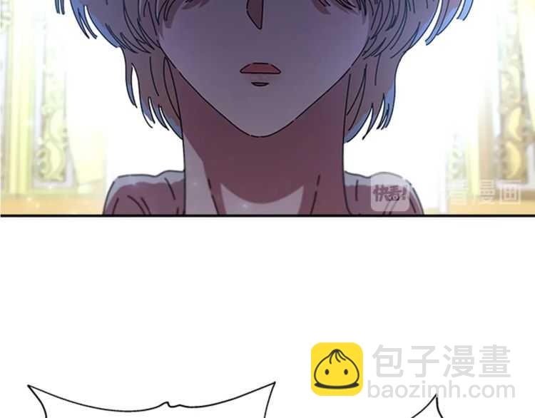 重生爲魔王的女兒 - 第86話 我要跟你決鬥！(1/4) - 8