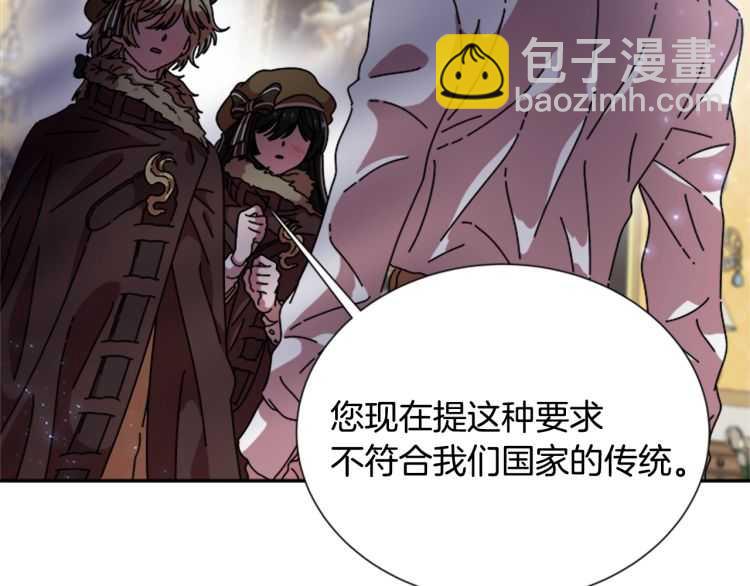 重生爲魔王的女兒 - 第86話 我要跟你決鬥！(2/4) - 5