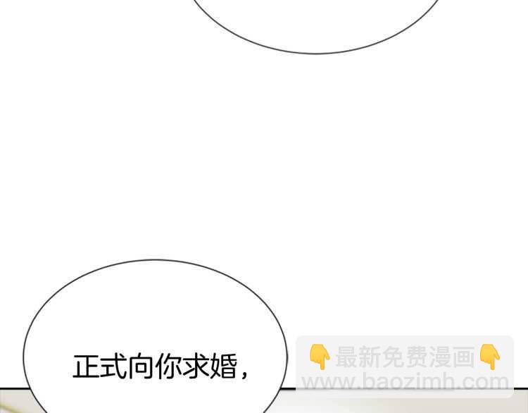 重生爲魔王的女兒 - 第86話 我要跟你決鬥！(1/4) - 8