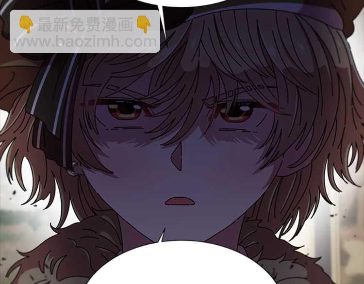 重生爲魔王的女兒 - 第86話 我要跟你決鬥！(2/4) - 5