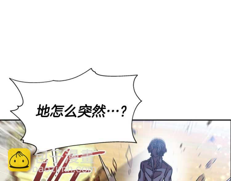 重生爲魔王的女兒 - 第86話 我要跟你決鬥！(2/4) - 2