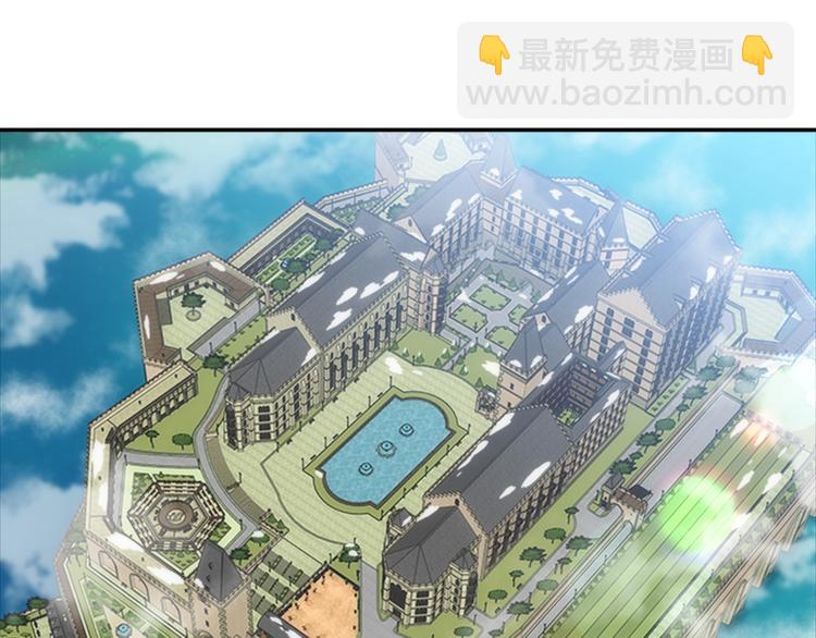 重生爲魔王的女兒 - 第88話 我等你到15歲(3/4) - 8